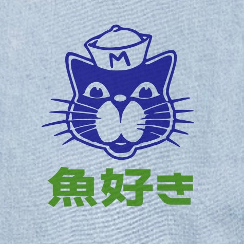 "Captain Cat" Denim Coach's Jacket