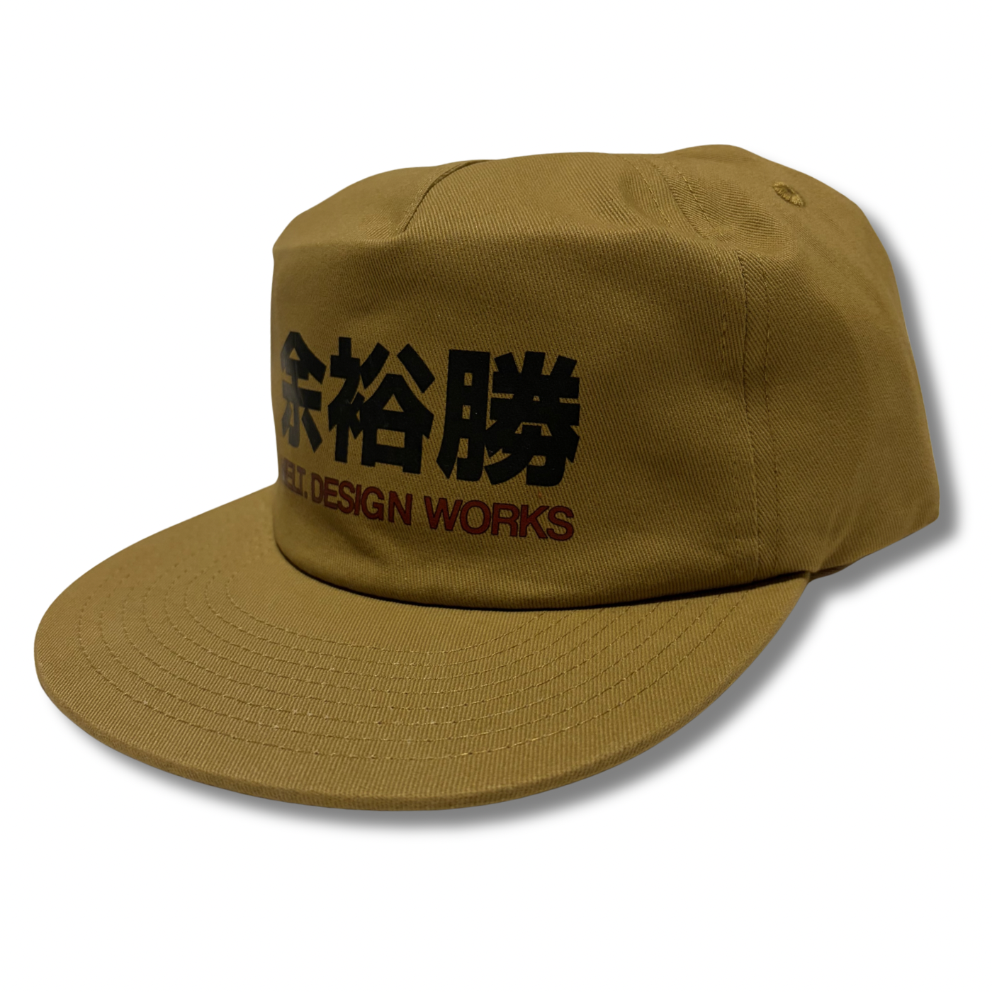 "Soft Rich Victory" Field Trip Hat