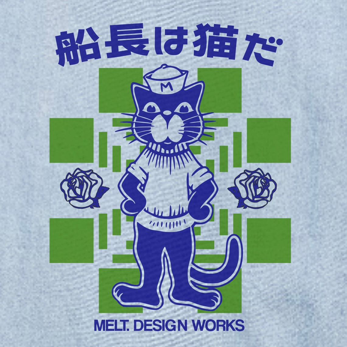 "Captain Cat" Denim Coach's Jacket