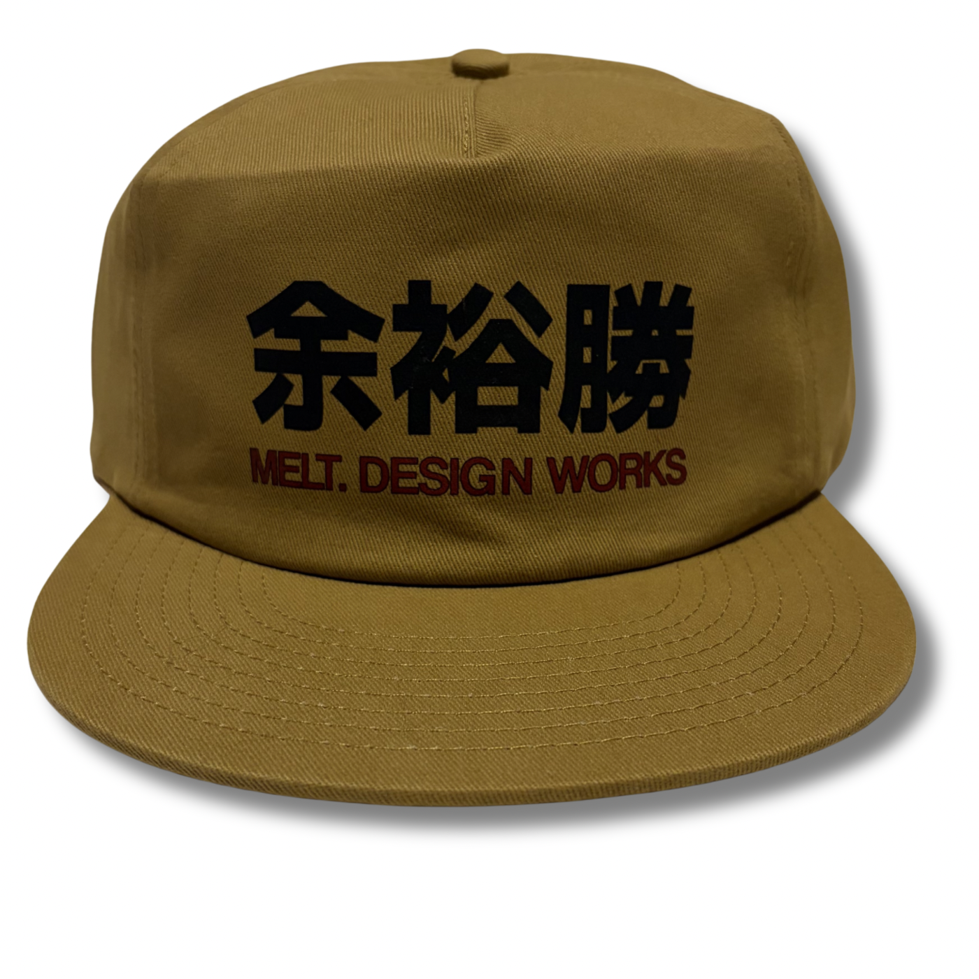 "Soft Rich Victory" Field Trip Hat