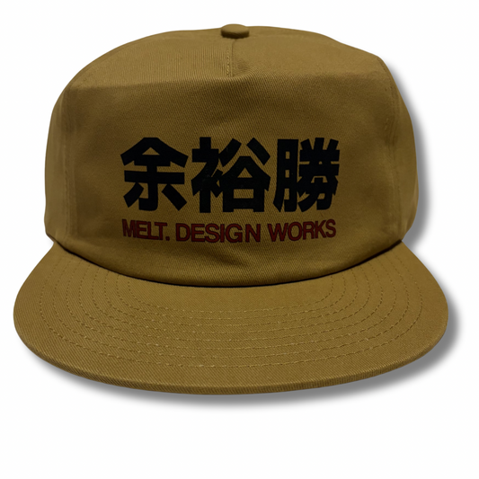 "Soft Rich Victory" Field Trip Hat