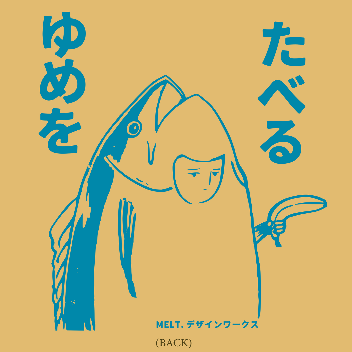 "Fishman Bananagun" T-Shirt