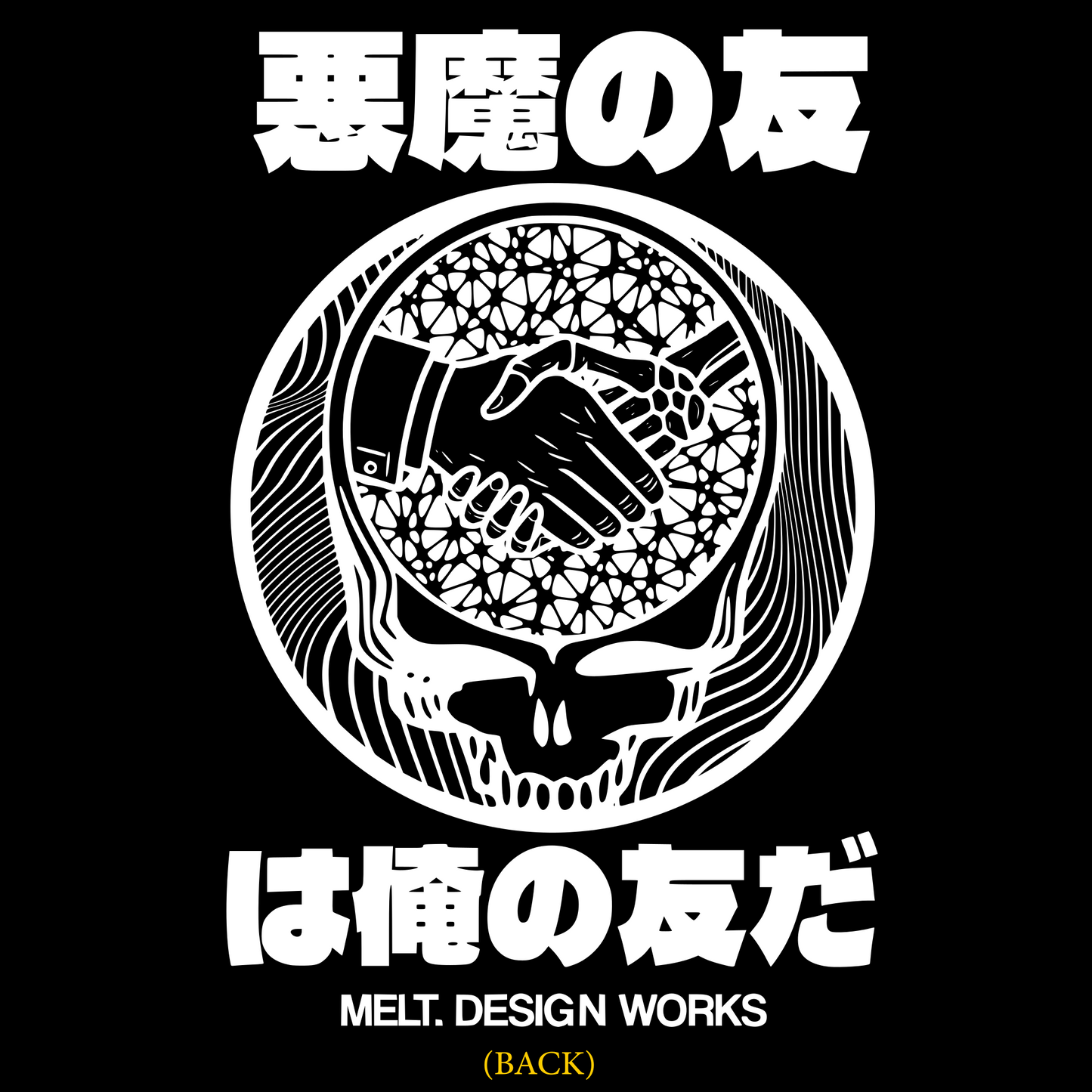 "Friend of the Devil" (Metal Edition) T-Shirt